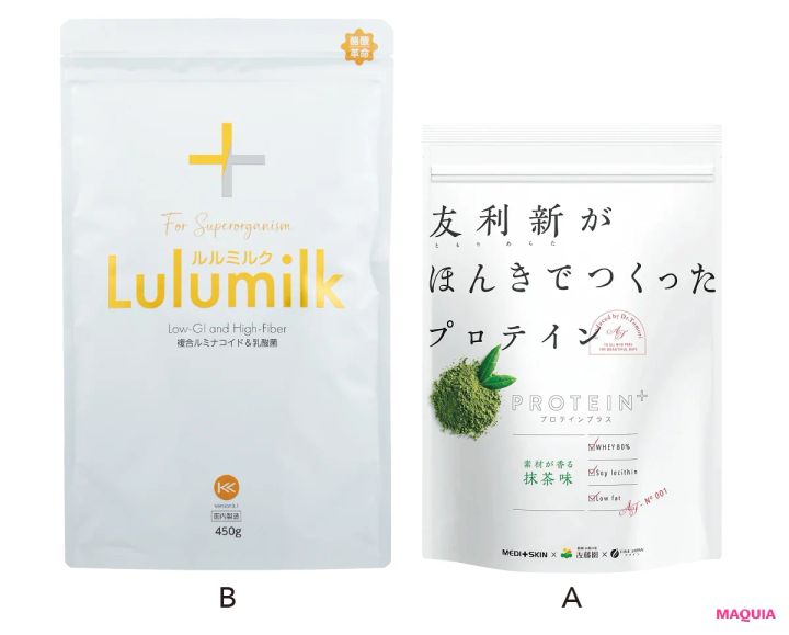 ムダだと思う美容は？ コスメと医療どちらを頼るべき？ 友利 新先生がスキンケアの悩みに回答_4