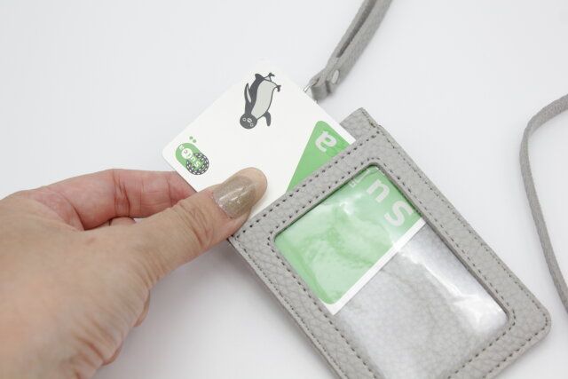 レザー調パスケース（ベーシック） 使用例