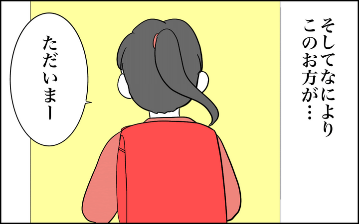 長女あーちゃんの反応がすごかった