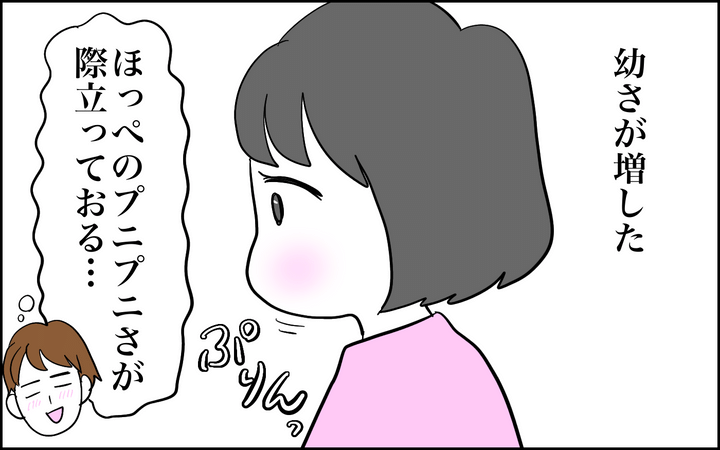 幼さが増した次女