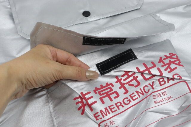 リュック型非常持出袋 ポケット