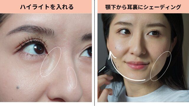 ハイライト シェーディング 入れ方 解説