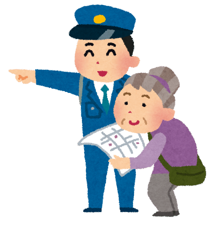 道案内をしている警察官のイラスト | かわいいフリー素材集 いらすとや