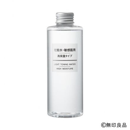 無印良品 化粧水・敏感肌用・高保湿タイプ
