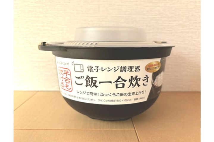 ご飯一合炊き／￥110（税込み）