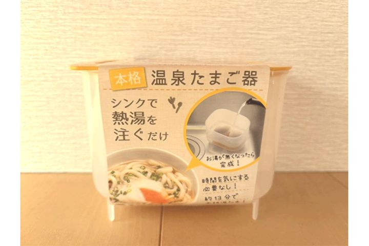 温泉たまご器／￥110（税込み）