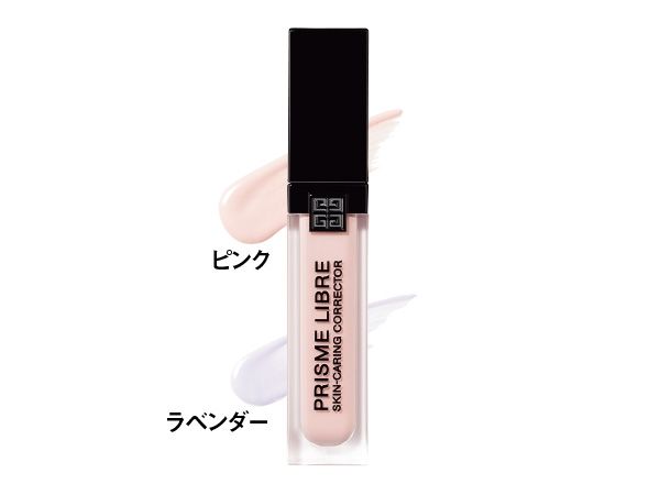 プリズム・リーブル・スキンケアリング・コレクター