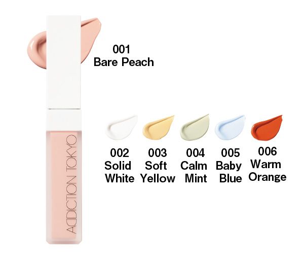 スキンリフレクト カラーコレクター