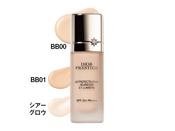 プレステージ ホワイト ル プロテクター UV ルミエール