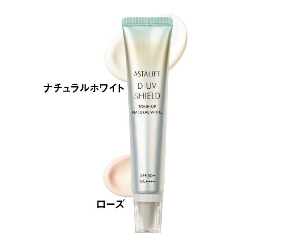 D-UVシールド トーンアップ