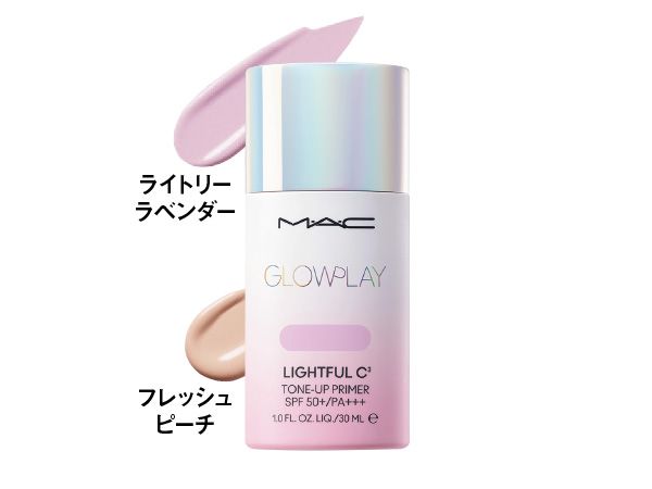 グロー プレイ ライトフル C3 トーン アップ プライマー SPF 50+