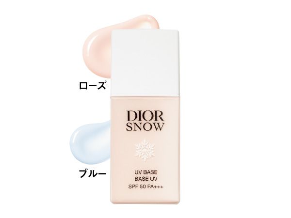 ディオール スノー UV ベース