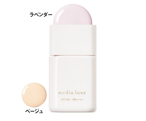 メディア リュクス スムースビューティーベース