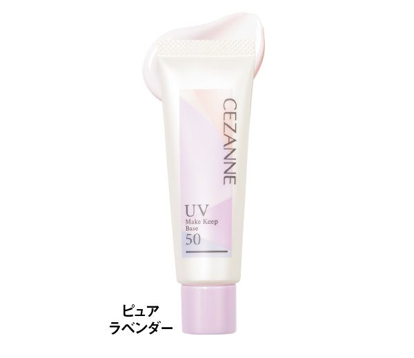 皮脂テカリ 防止下地50