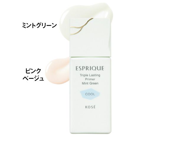 トリプル ラスティング プライマー クール