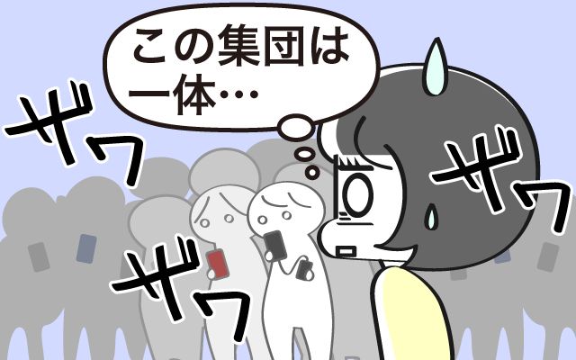 世界を旅する私の話(19)