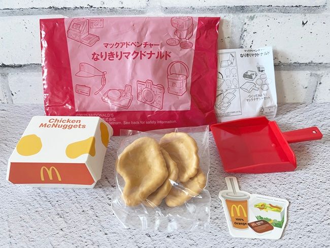 【ハッピーセット】なりきりマクドナルド