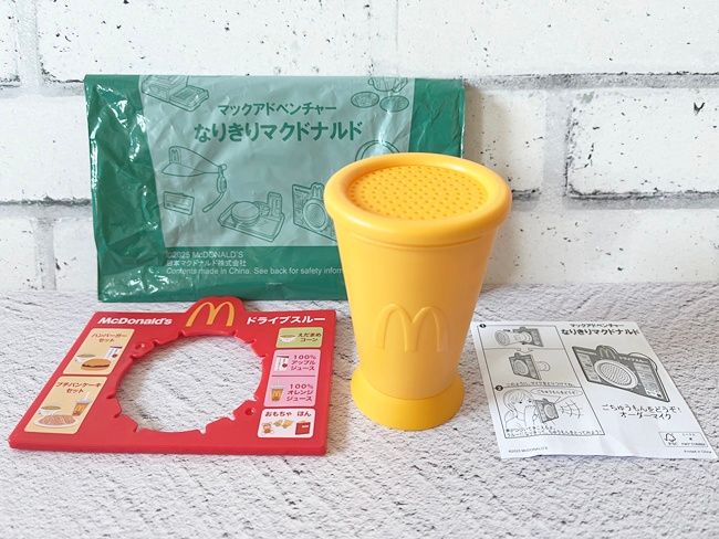 【ハッピーセット】なりきりマクドナルド