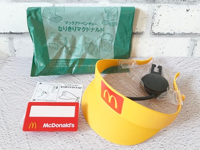 【ハッピーセット】なりきりマクドナルド