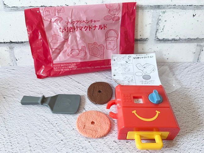 【ハッピーセット】なりきりマクドナルド