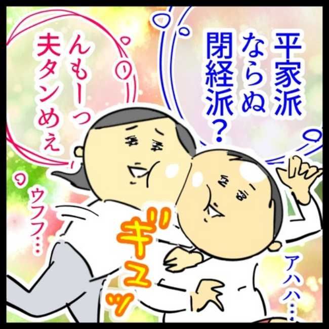 #LDLコレステロールよ下がれ 3