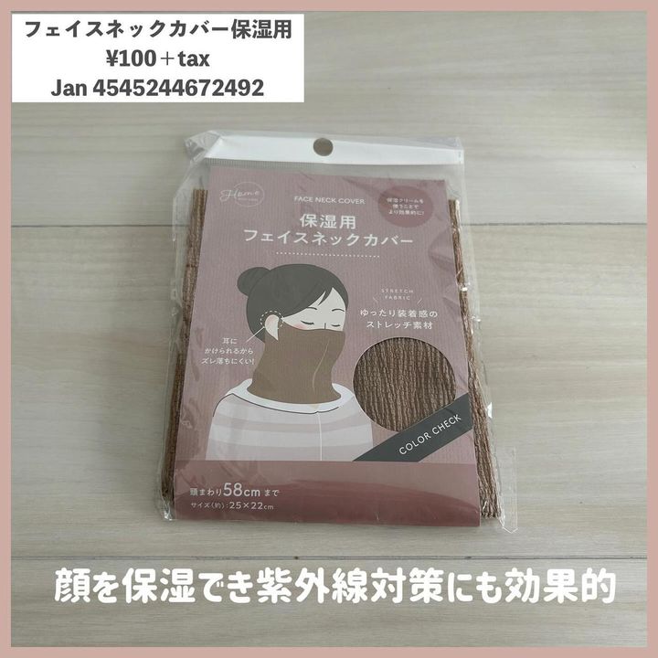 画像2: 出典：Instagram