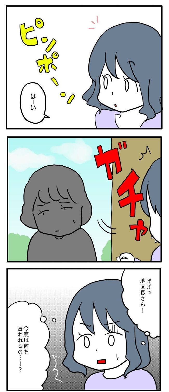 大雪でも旗振り 5 