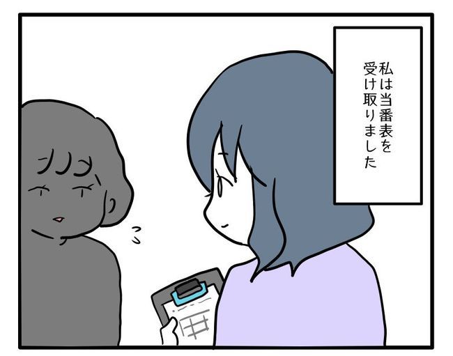 大雪でも旗振り 5 