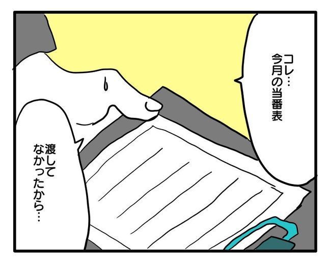 大雪でも旗振り 5 