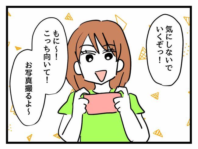 バズってなんぼ！ 8 