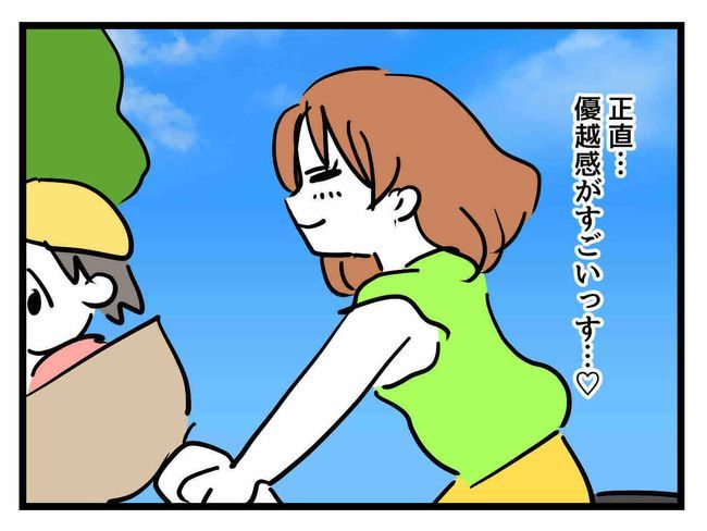 バズってなんぼ！ 8 