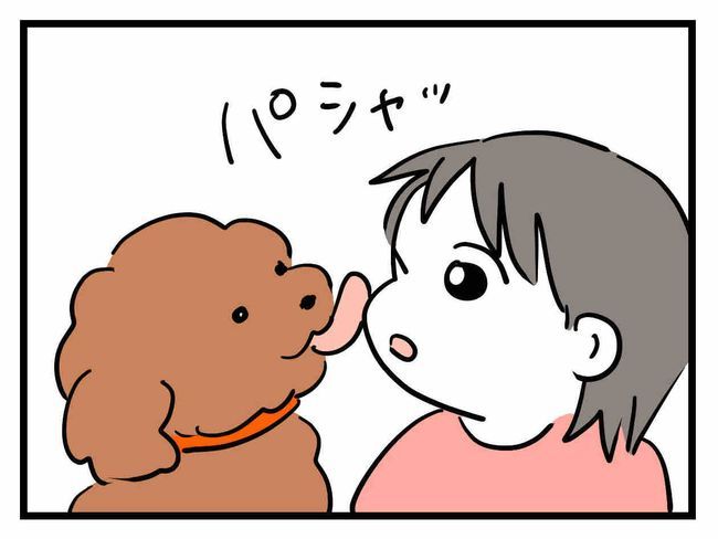 バズってなんぼ！ 8 