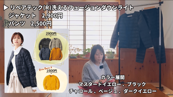 「画期的すぎる」ワークマンのコスパ最強な洗えるダウンが優秀すぎる！