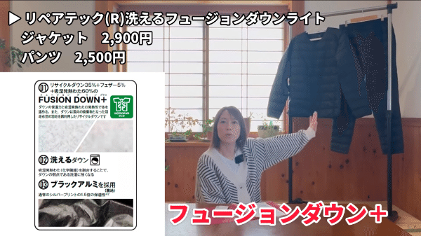 「画期的すぎる」ワークマンのコスパ最強な洗えるダウンが優秀すぎる！