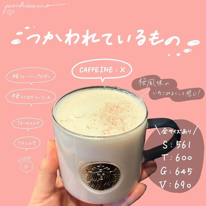 画像2: 出典：Instagram