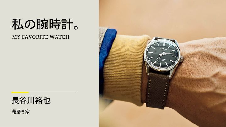 セイコー ロードマーベル 36000