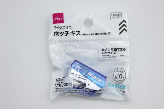 マイクロミニホッチキス（10号針） パッケージ
