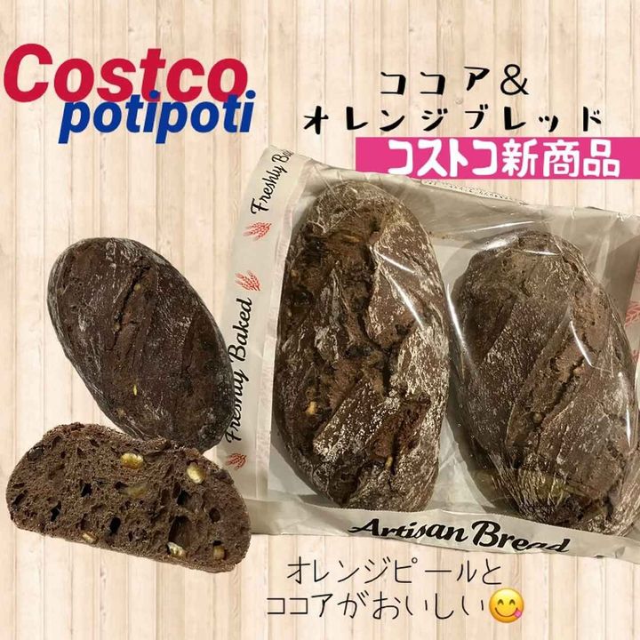 画像2: 出典：Instagram