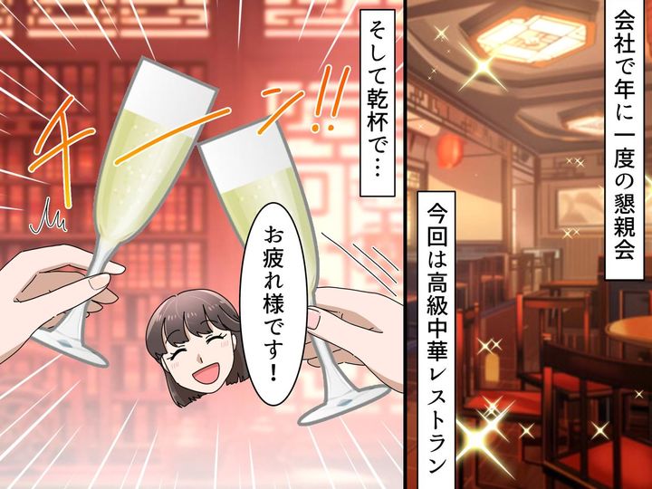 画像: 「チーン！」え、私たちだけ！？ 高級中華料理レストランで『NGマナー』をしてしまい赤っ恥！