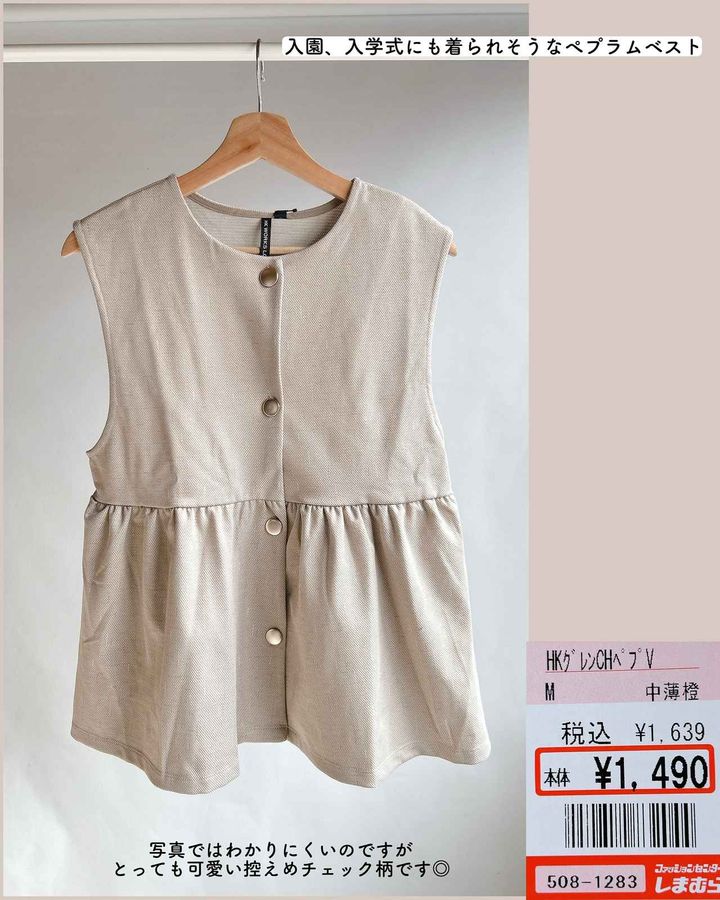 画像1: 出典：Instagram