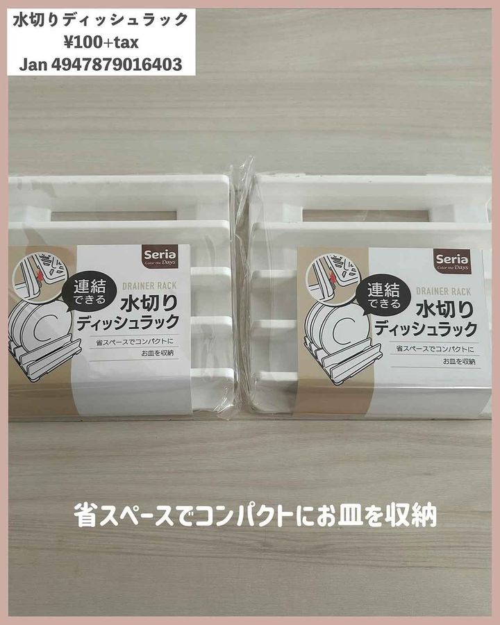 画像4: 出典：Instagram