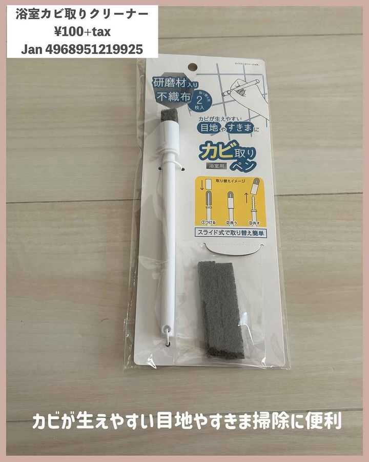 画像2: 出典：Instagram