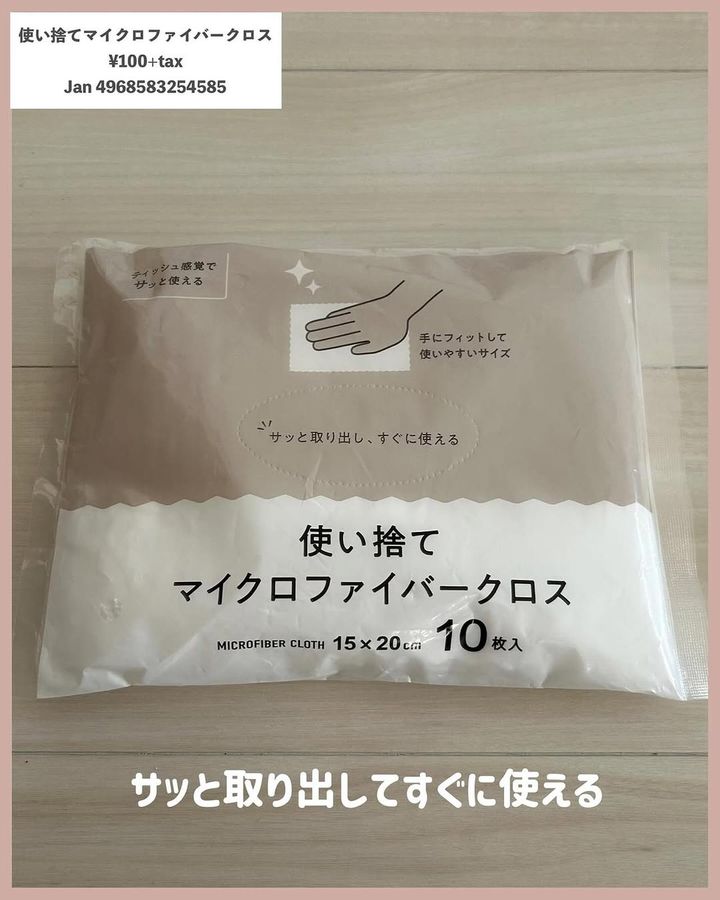 画像3: 出典：Instagram