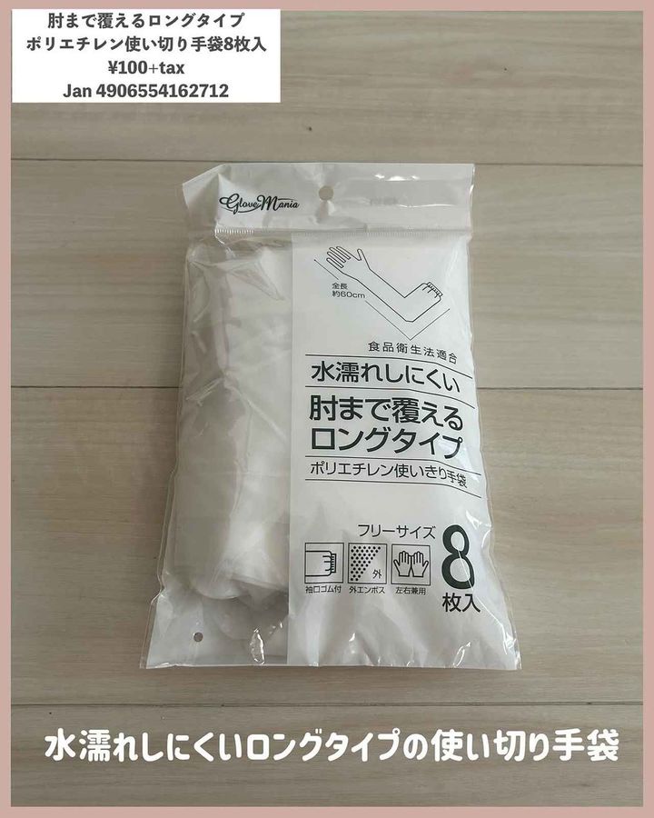 画像1: 出典：Instagram