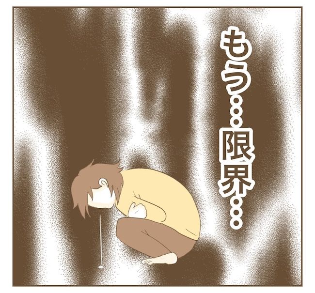 里帰り出産したら実姉がしんどかった件_5話