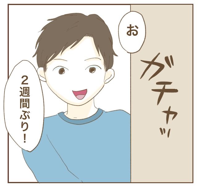 里帰り出産したら実姉がしんどかった件_5話