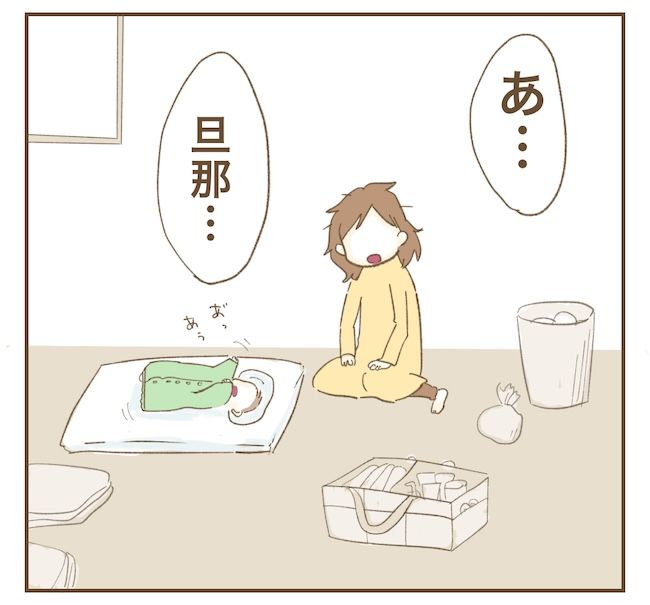 里帰り出産したら実姉がしんどかった件_5話