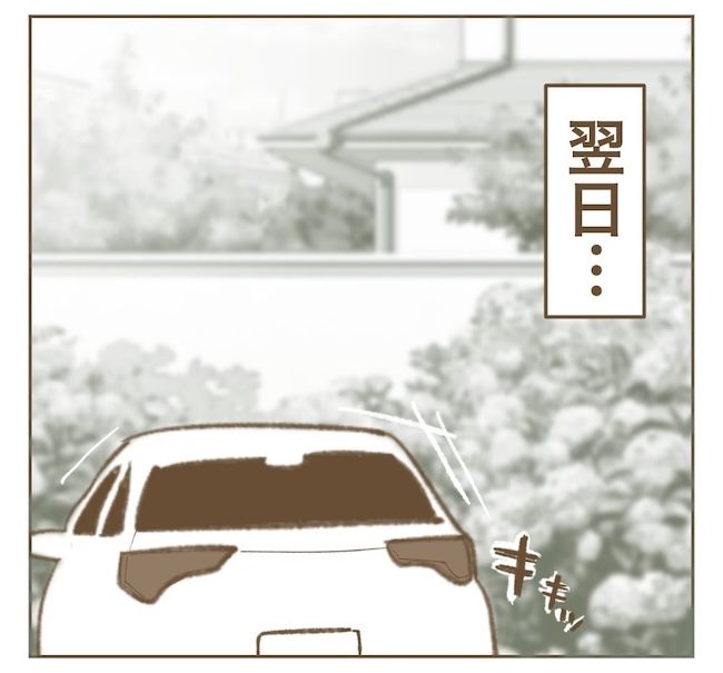 里帰り出産したら実姉がしんどかった件_5話