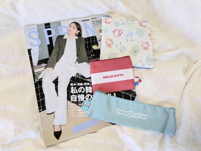 spring(スプリング) 2025年4月号