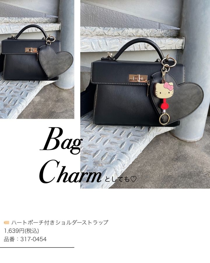 ハートショルダーバッグ